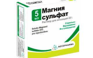 Как использовать сульфат магния в целях похудения?