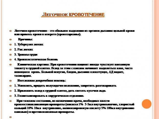 Когда при туберкулезе начинается кашель с кровью. какой кашель при туберкулезе? стадии туберкулеза легких