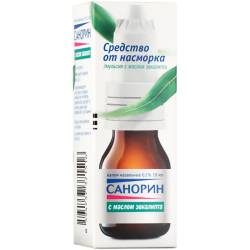 Эффективные средства от заложенности носа и от насморка: аптечные препараты, народные лекарства