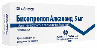 "бисопролол" 5 мг: инструкция по применению, аналоги, отзывы