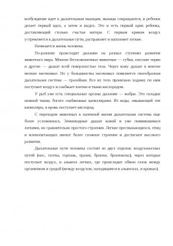 Что гемоглобин