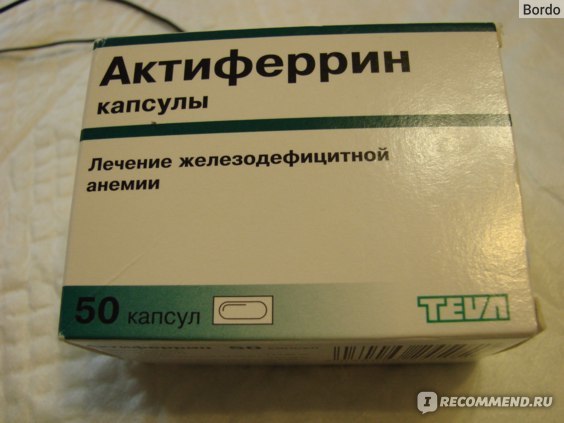 Отзывы о препарате трилептал