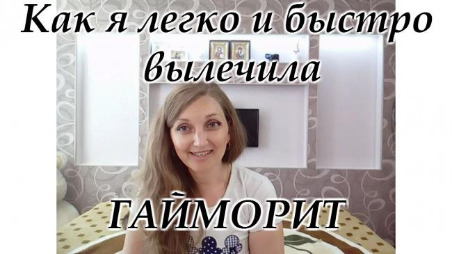 Чем промывать нос при гайморите в домашних условиях