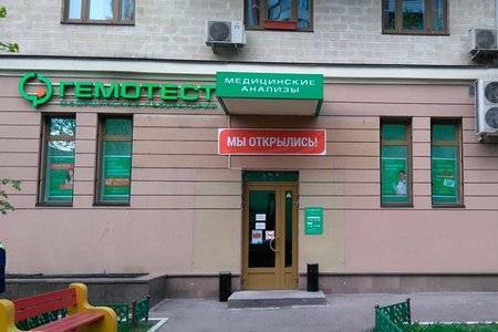 Где можно сделать пцр на туберкулез