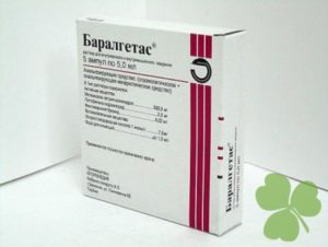 Баралгетас (baralgetas) – инструкция по применению