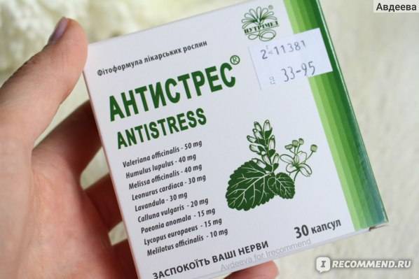 Неплохое сочетание компонентов - для мозгов и нервов