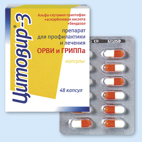 Глутаминовая кислота - инструкция по применению. глутаминовая кислота в продуктах или препаратах для спорта