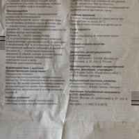 Нормотимики (стабилизаторы настроения): список препаратов, показания к применению, побочные эффекты