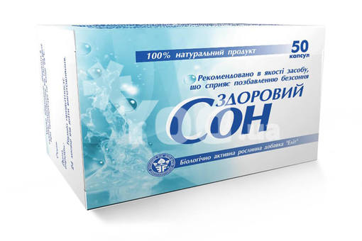 Золпидем (zolpidem) – инструкция по применению