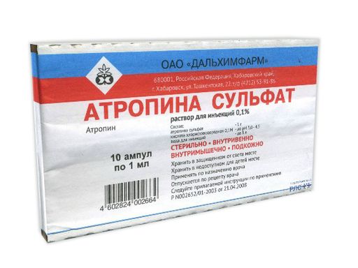 Ацеклидин (aceclidinum), инструкция по применению