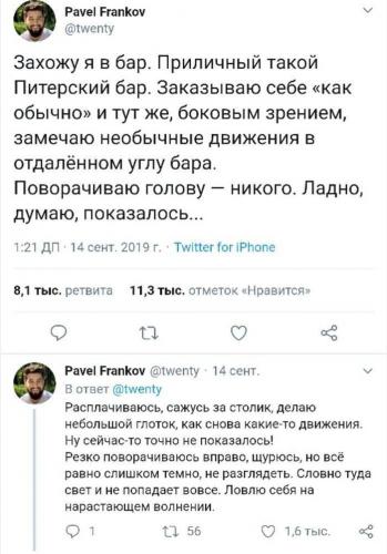 Вредные бактерии: где живут и какие вызывают болезни