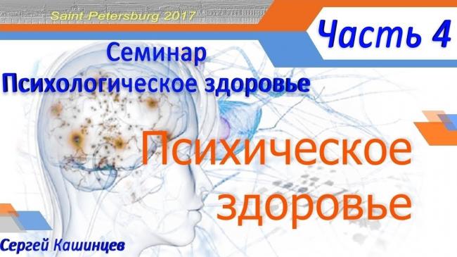 Психология пожилых людей - особенности, кризисы