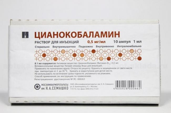 Цианокобаламин в таблетках. инструкция по применению, цена, отзывы
