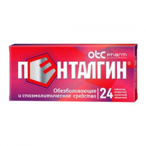 Опиоидные анальгетики. виды, механизм действия, применение