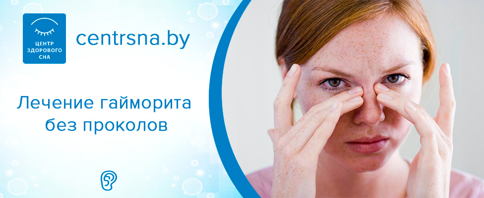 Таблетки от синусита: список лучших таблеток, препаратов и лекарств