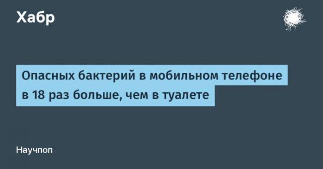 Микрофлора воздуха, воды, почвы и человека