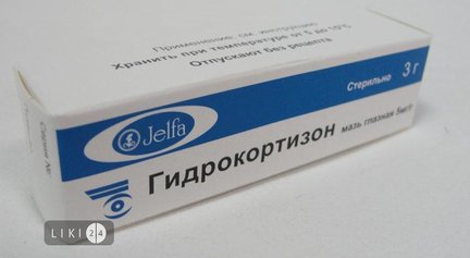 Гидрокортизон – крем, мазь, раствор
