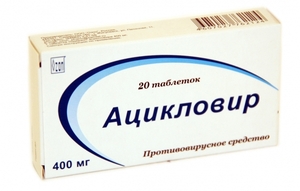 Аналоги таблеток валацикловир