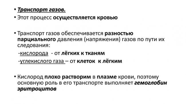 Задание 25. человек и многообразие организмов. егэ 2020 по биологии