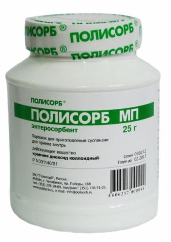 Очищение организма с помощью сорбентов