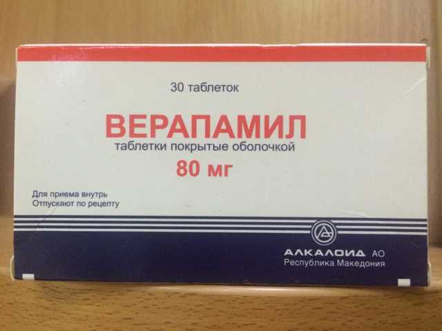Сотагексал