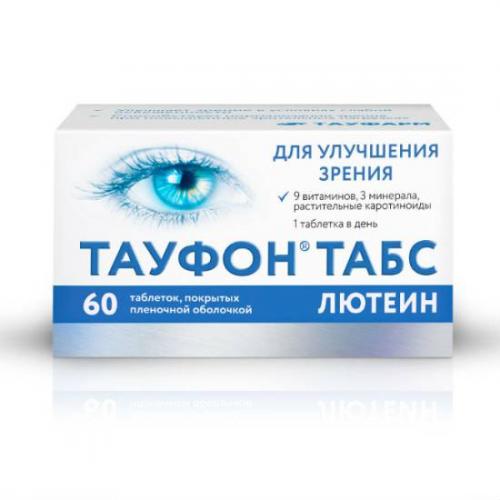 Тауфон – таблетки
