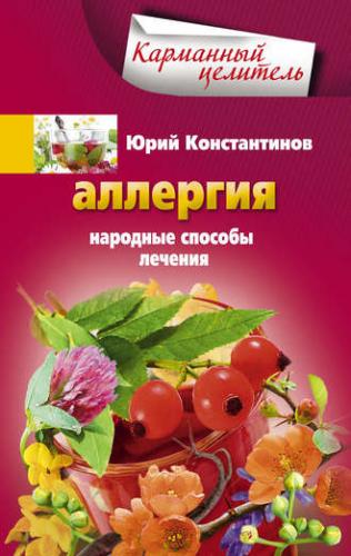 Что делать при астме – можно ли вылечить навсегда и облегчить дыхание