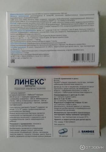 Lbb инструкция по применению аналоги