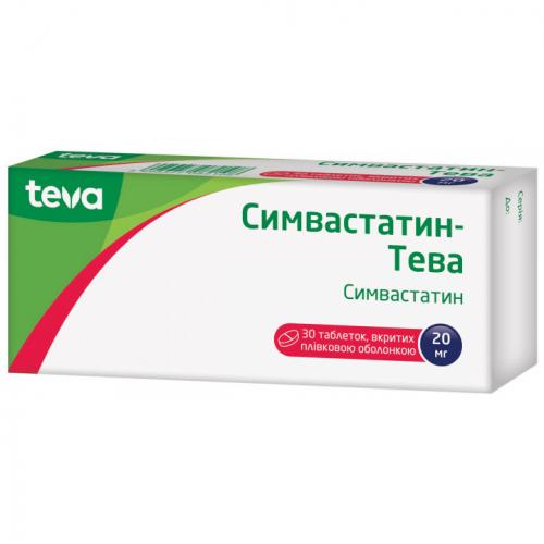 Симвастатин: таблетки 10 мг, 20 мг и 40 мг