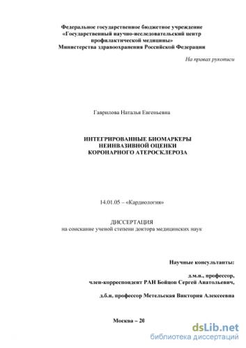 Что такое биомаркеры старения и зачем они нужны?