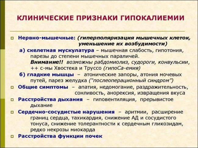 Галоперидол таблетки