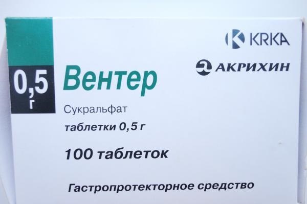 Париет
