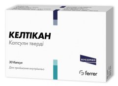 Обзор лучших препаратов глутаминовой кислоты