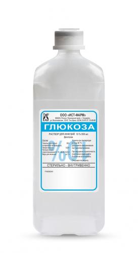Стерофундин | sterofundin