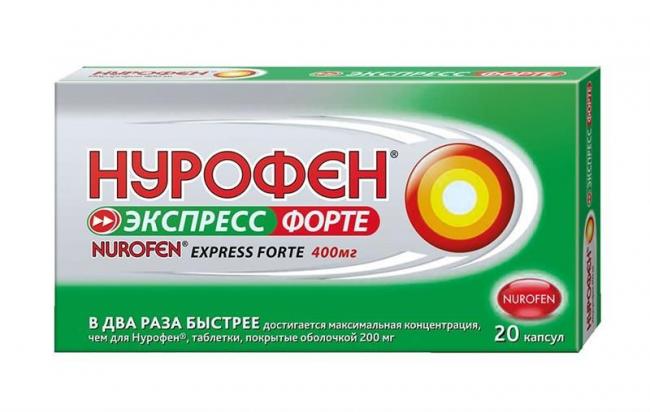 Нурофен форте