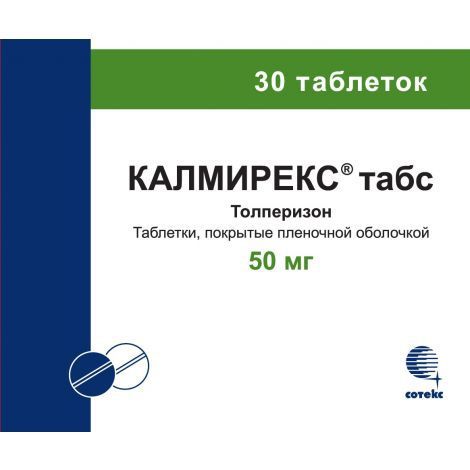 Аналоги препарата калмирекс