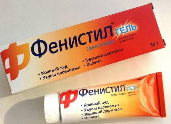 Аналоги препарата тридерм