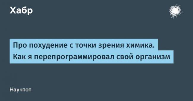 Лучшая экспресс диета: как правильно питаться для похудения и обзор самых лучших быстрых диет (85 фото и видео)