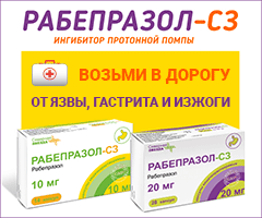 Для чего нужен пантогам? инструкция по применению, цена и отзывы