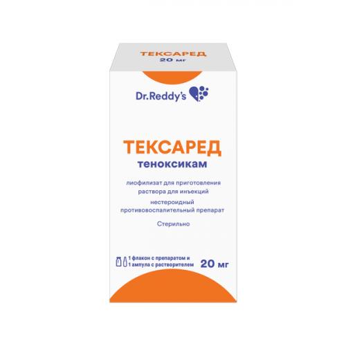 Как делать уколы артоксан