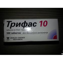 Трифас (trifas)