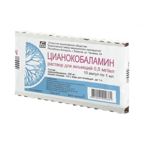 Цианокобаламин в таблетках. инструкция по применению, цена, отзывы