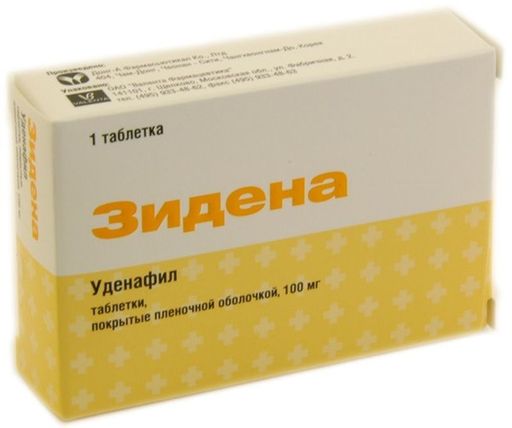 Зидена - инструкция и цена