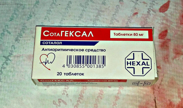 Сотагексал