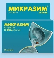 Микразим: капсулы 10 000 ед, 25 000 ед и 40 000 ед