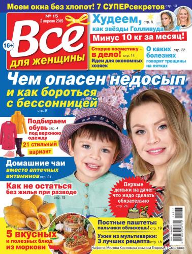 Голливудская диета: описание, результаты, меню, отзывы
