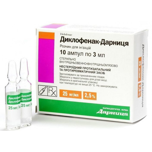 Ибупрофен суспензия для детей 100мг/5мл 100мл инструкция по применению