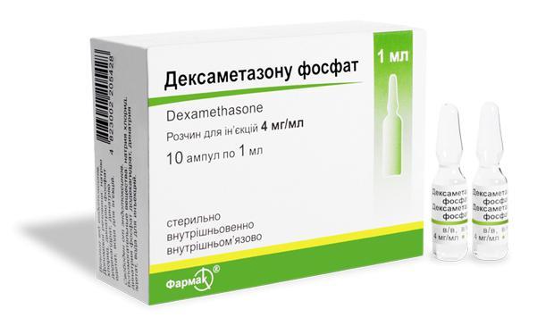 Дексазон - инструкция по применению, цена, аналоги, дозировка для взрослых и детей