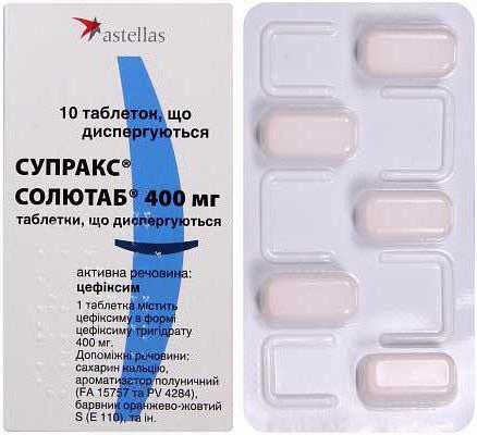 Супракс. инструкция по применению. цена, аналоги, отзывы