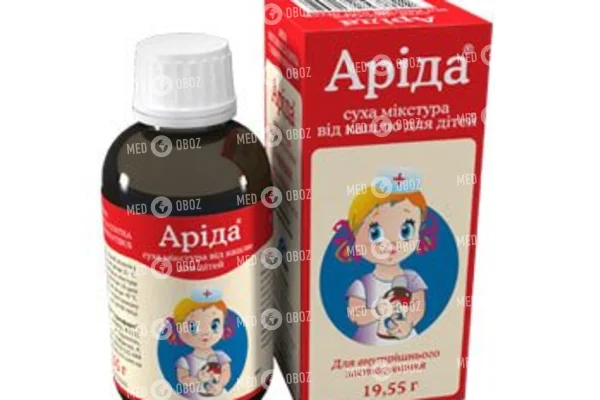 Микстура от кашля для детей сухая